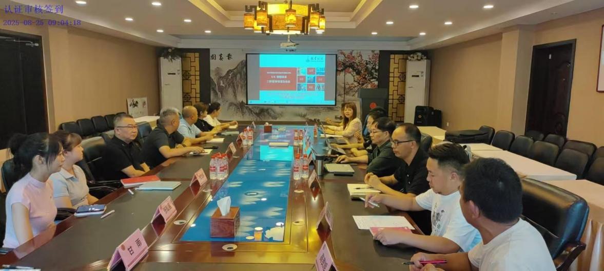 老字號以標準賦能高質量發展新征程——HXQC貴州分公司圓滿完成德昌祥醫藥雙體系認證審核